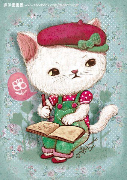 Кошки Чен-Йи Лин: tanjand — LiveJournal