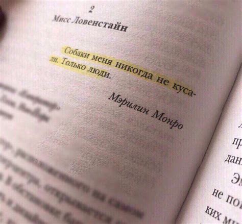 Пин от пользователя ООО на доске Цитаты | Вдохновляющие цитаты, Милые ...