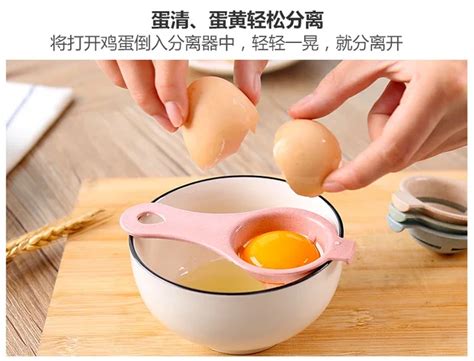 1 шт., пластиковый разделитель яиц, белый желток | AliExpress