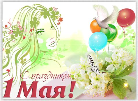 Мир всем в день 1 мая - 1 Мая картинки и открытки БестГиф