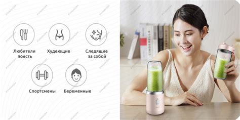 Лучшие портативные блендеры. Xiaomi Pinlo Hand Juice Machine - MegaObzor