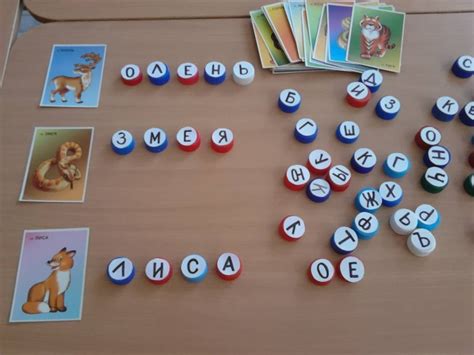 Дидактические игры для подготовительной группы: Дидактические игры в ...