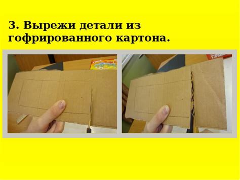 СТУЛ
