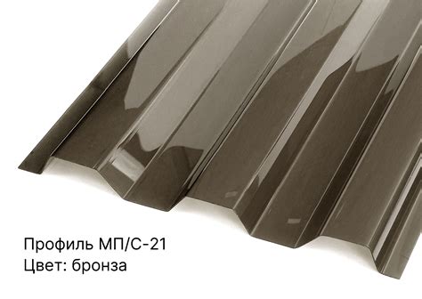 Профилированный поликарбонат Novattro от производителя