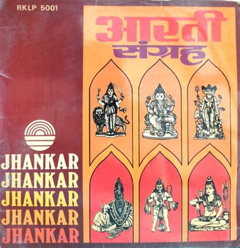 Aarti Sangrah (Marathi) – Vinyl World