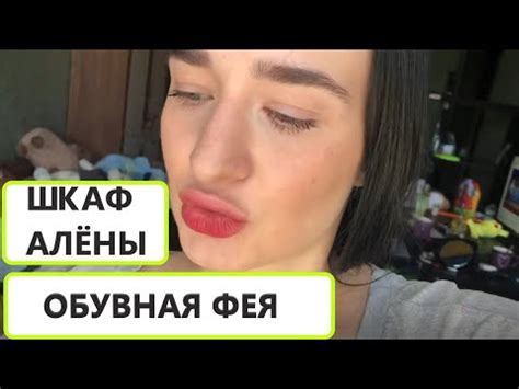 Шкаф моей дочери | Уборка | Опять унижаю мужа - YouTube