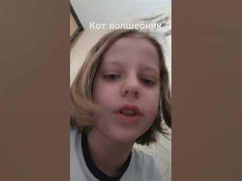 у меня кот волшебник - YouTube