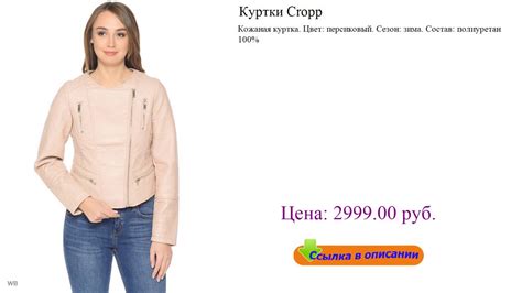 Куртки Cropp мужские куртки больших размеров - YouTube