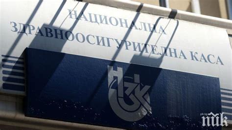 Болни от спинална мускулна атрофия искат достъп до лекарство ...
