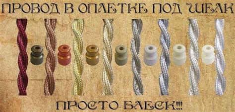 Ретро-проводка в деревянном доме: материалы, правила