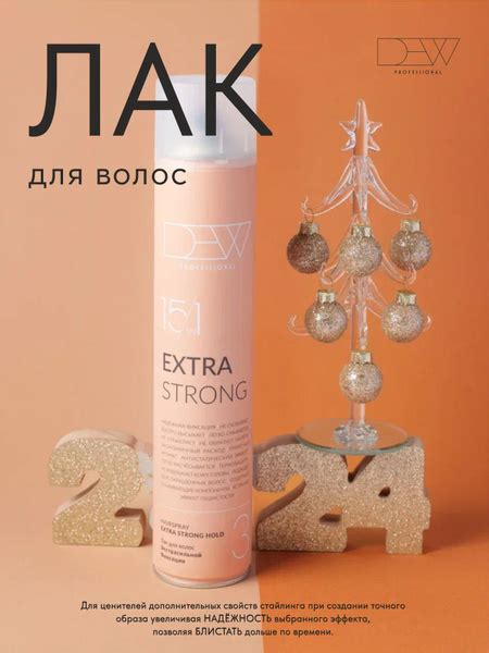 Dew Professional Extra Strong Лак 15 в 1 для волос экстрасильной ...