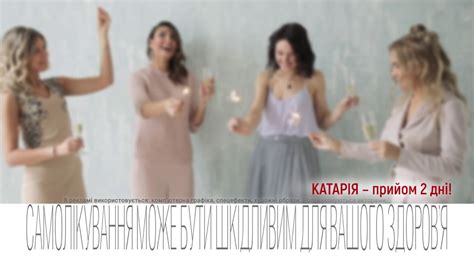Катарія Катария - YouTube