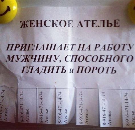 Самые необычные вакансии – ДеньгоДел.com
