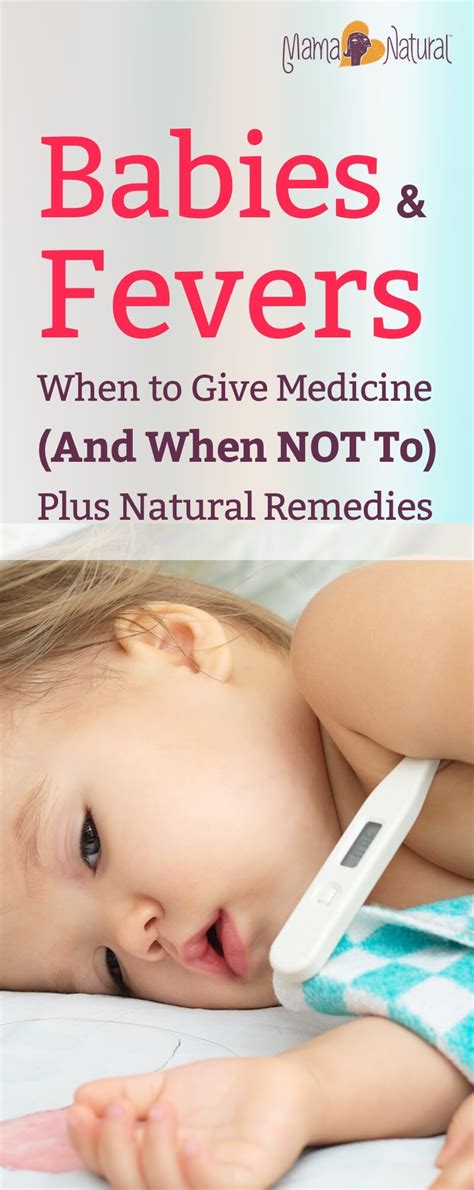 how to break a baby fever at home