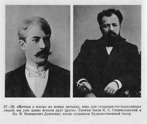 Иллюстрации к "Сказка про трёх братьев (Станиславского, Немировича и ...