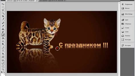 Как создать открытку в фотошопе (Adobe Photoshop) - YouTube