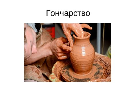 Дидактична гра "Українське рукоділля"
