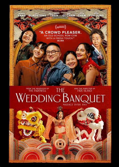 movie the wedding banquet 6