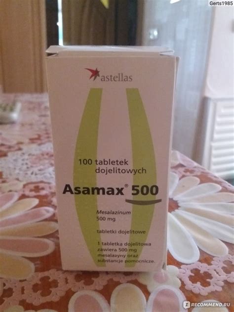 Средство для лечения желудочно-кишечного тракта Astellas Asamax ...