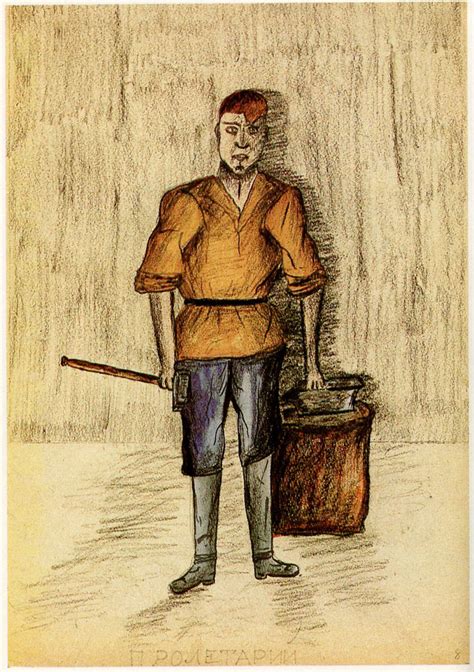 Подмосковный краевед: Революция 1917 года в рисунках детей - очевидцев ...