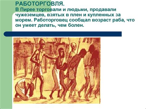 Афинский порт Пирей - презентация онлайн