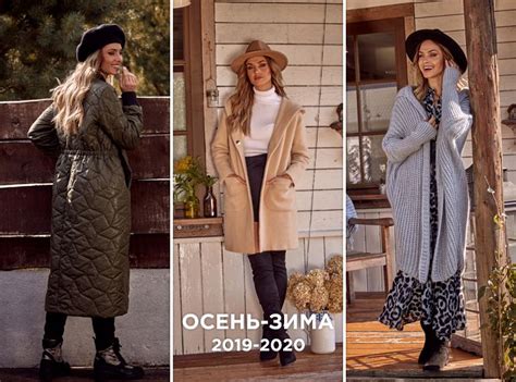 Одежда из Польши оптом | Интернет-магазин польской одежды оптом | Olmar ...