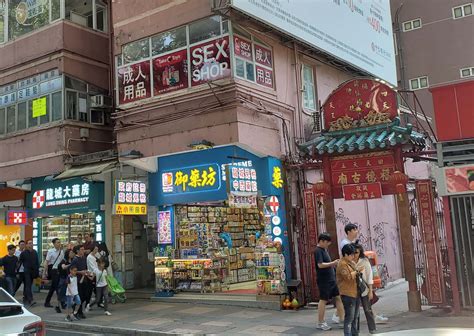 Sex shop in Tsim Sha Tsui 3 TakeToys Hong Kong — Take Toys