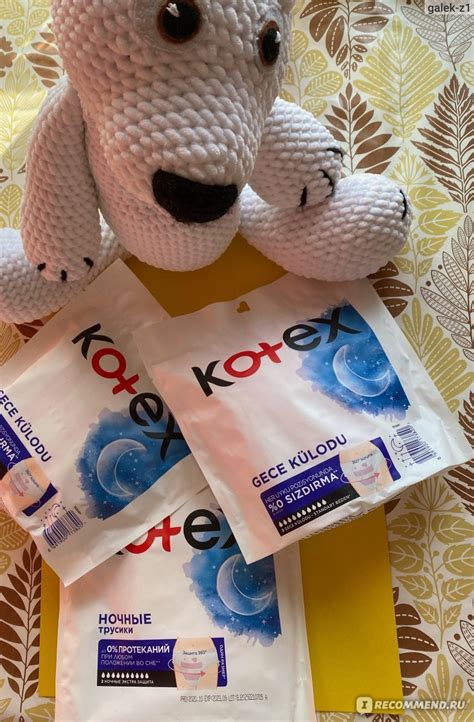 Прокладки Kotex Ночные трусики - «"Памперсы" для юных девушек и ...