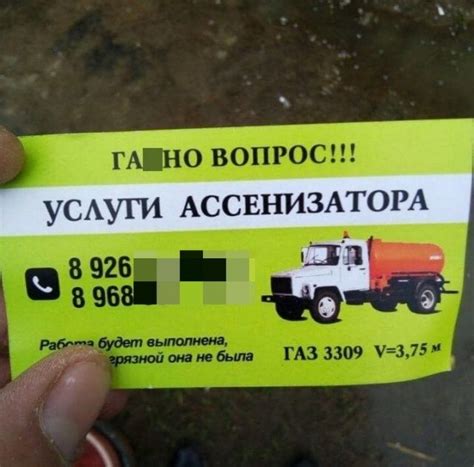 Немного "шедевров" от маркетологов (20 фото)