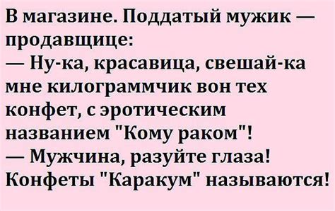 Пин от пользователя Елена на доске Юмор | Веселые каламбуры ...