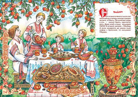 Иллюстрация Как люди ловили слово 2 в стиле книжная графика
