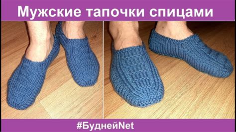 Связать следки спицами для мужчины 42 размер Sky-wool.ru