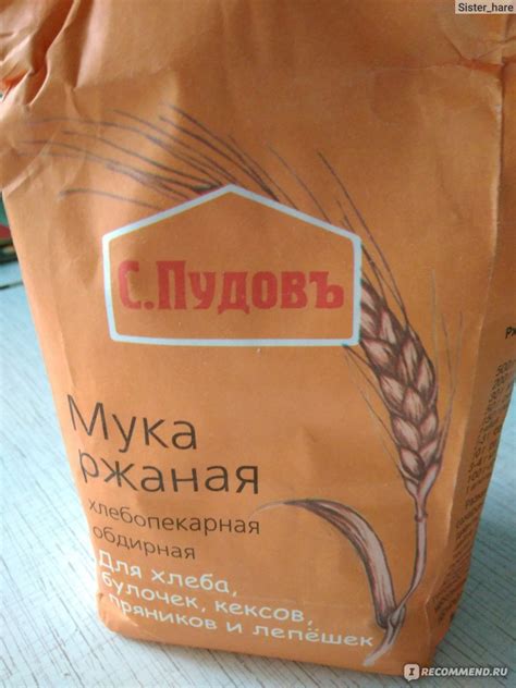 Обдирная мука: обдирная мука - это... Что такое обдирная мука?
