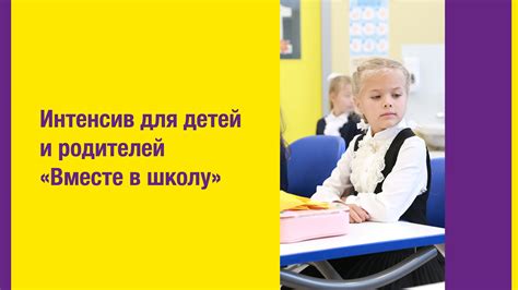 Международная гимназия Сколково / International Gymnasium Skolkovo ...