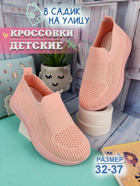 Кроссовки Леопард - купить с доставкой по выгодным ценам в интернет ...