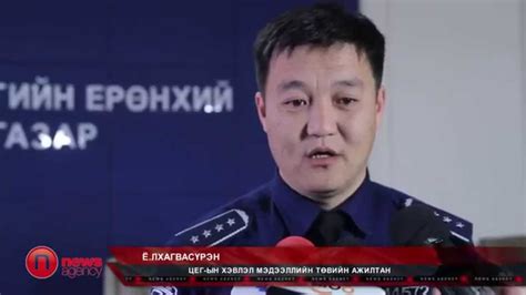 Бөхөнгийн 162 ширхэг эвэр тээвэрлэж явжээ - YouTube
