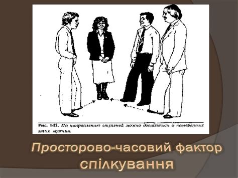 Невербальні засоби спілкування - презентация онлайн