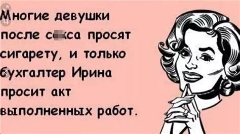 Прикольные и смешные картинки про бухгалтеров (ко Дню бухгалтера)