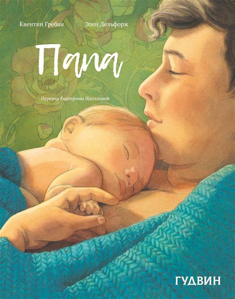 Художественная литература для детей – купить художественную литературу ...