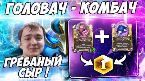 ЛЕНА ГОЛОВАЧ ОШИБКИ СЛУЧАЮТСЯ (КОНТРОЛЬ ЖРЕЦ НА ДРАКОНАХ) / ПАВУКИ В ...