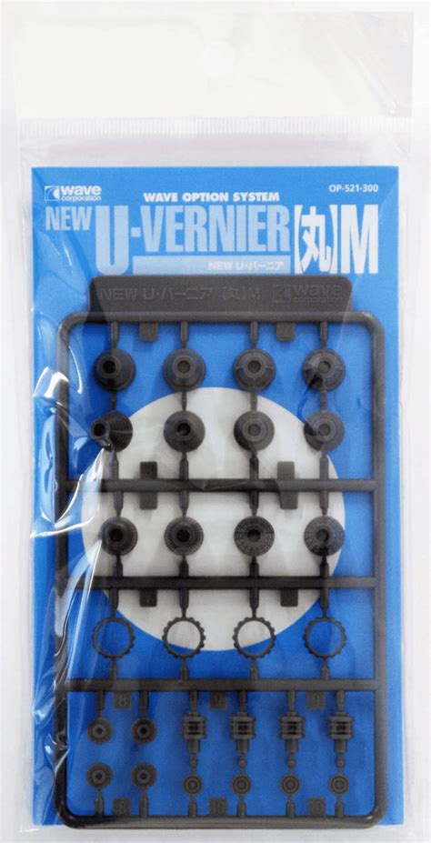 Wave NEW U VERNIER Round Medium Thruster Enhancement Parts– USA Gundam ...