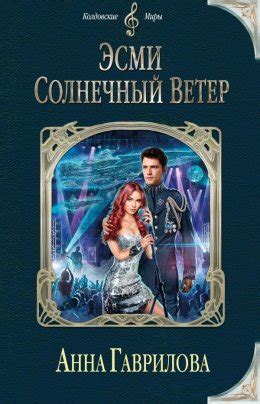 100 лучших книг на сайте » Knigolub.net - скачать книги в fb2, epub ...