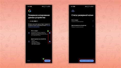 Как перенести данные с Android на Android: 7 проверенных способов ...