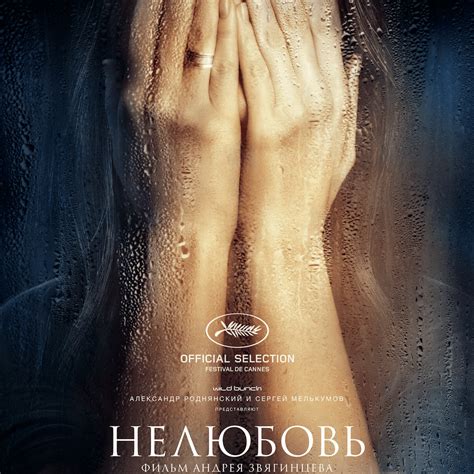 Best Russian Movies for Language Learners