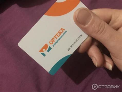 Отзыв о Ортопедический салон "Ортека" (Россия, Москва) | ОРТЕКА Королёв ...