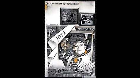 Белая Гармония. - YouTube