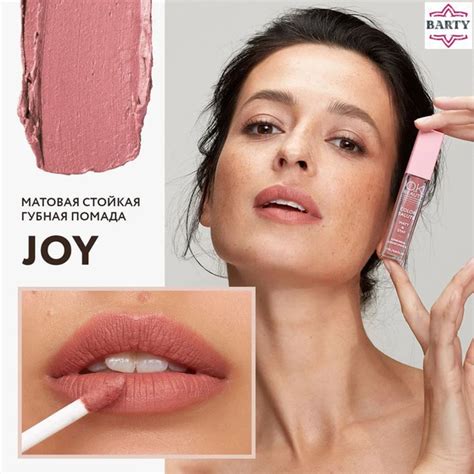 Sivsaz Помада INFLUENCE BEAUTY INFLUENCE для губ, матовая, нюдовая ...