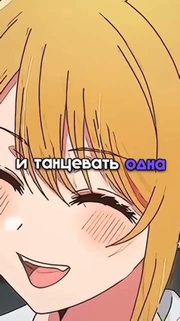 руби хошино| аква хошино| ай хошино| звёздное дитя #аниме #anime аниме ...