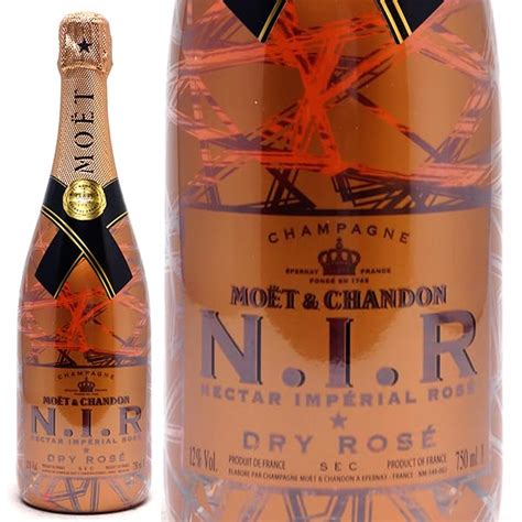 Amazon.co.jp: モエ エ シャンドン ネクター アンペリアル N.I.R NIR ドライ ロゼ 箱なし 正規品 750ml ...