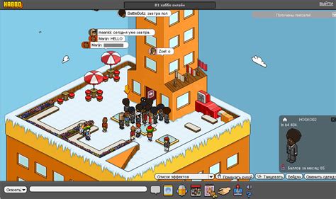 Habbo Archive: Screenshots - 2009